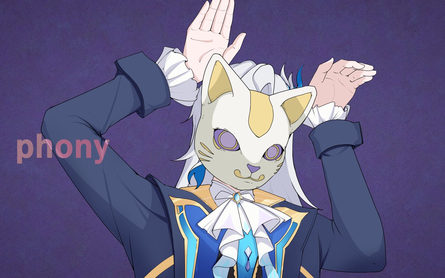 【原神】phony / 偽物【ヌヴィレット】