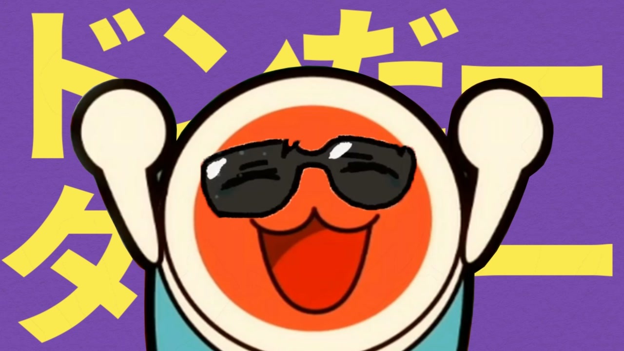 ドンだーダンサー