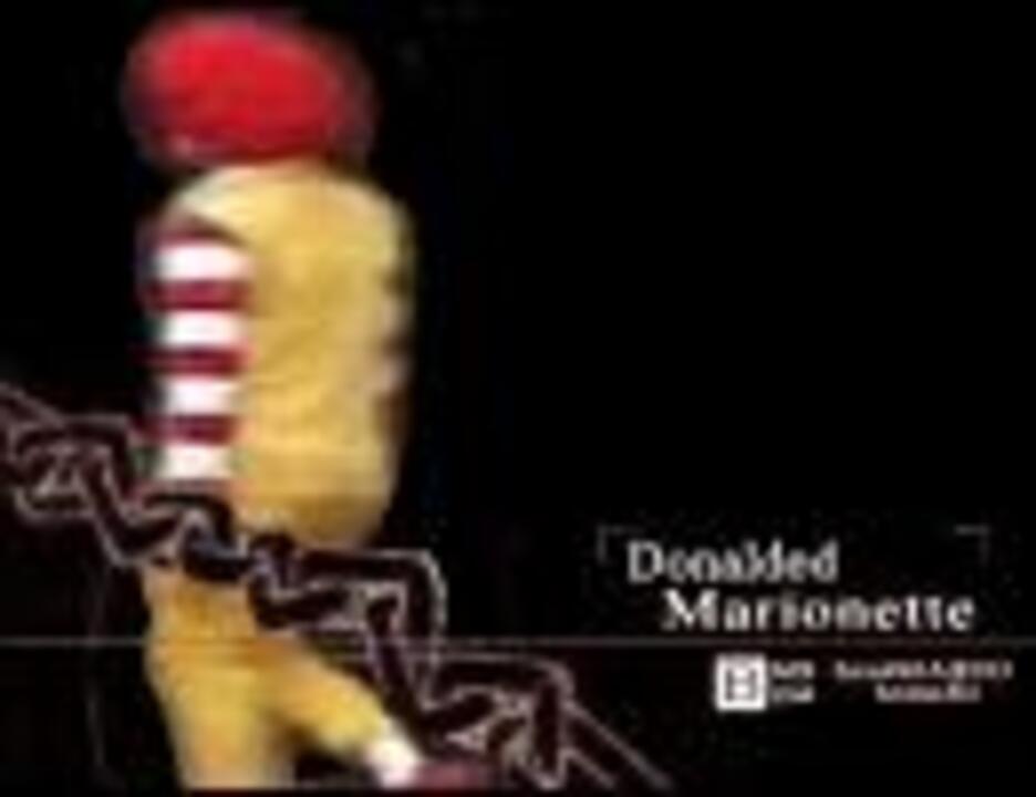 Donalded Marionette