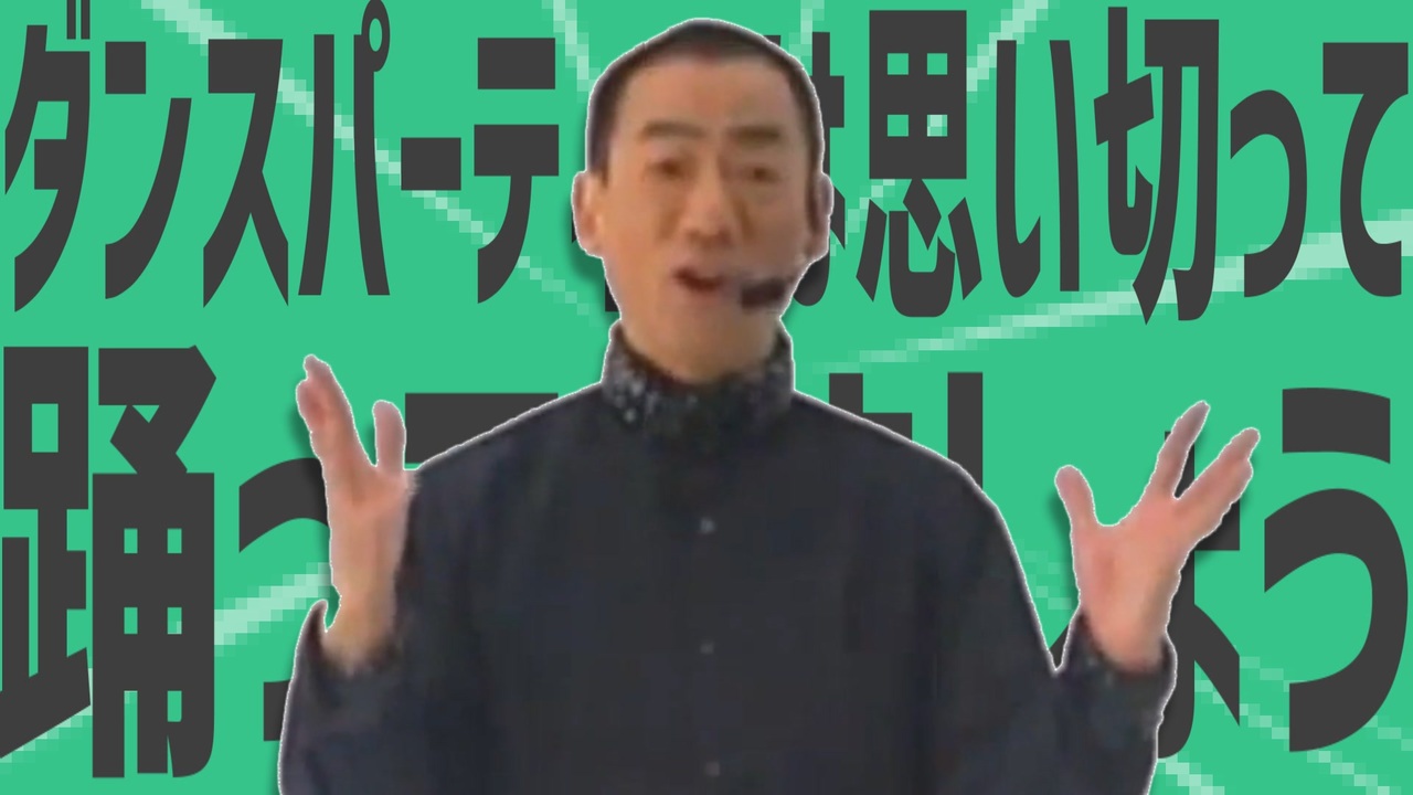 金星のダンスパーティでは思い切って踊ってみましょう