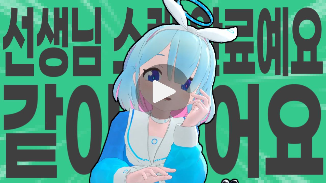 金星25의 스캔 완료예요 같이 먹어요