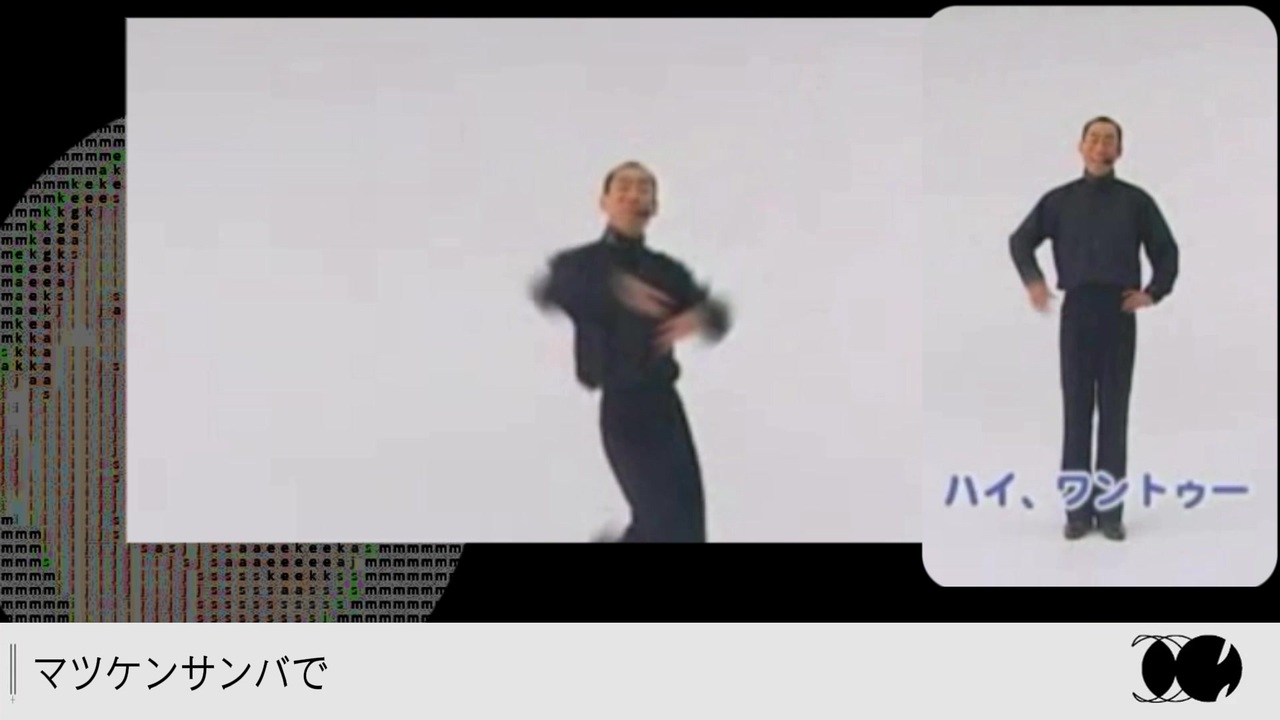踊るbot