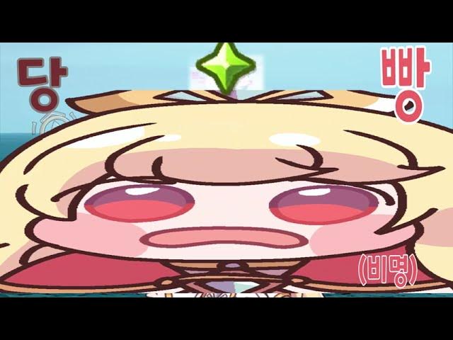 에르핀이 시원해지고 싶을 때 나오는 곡