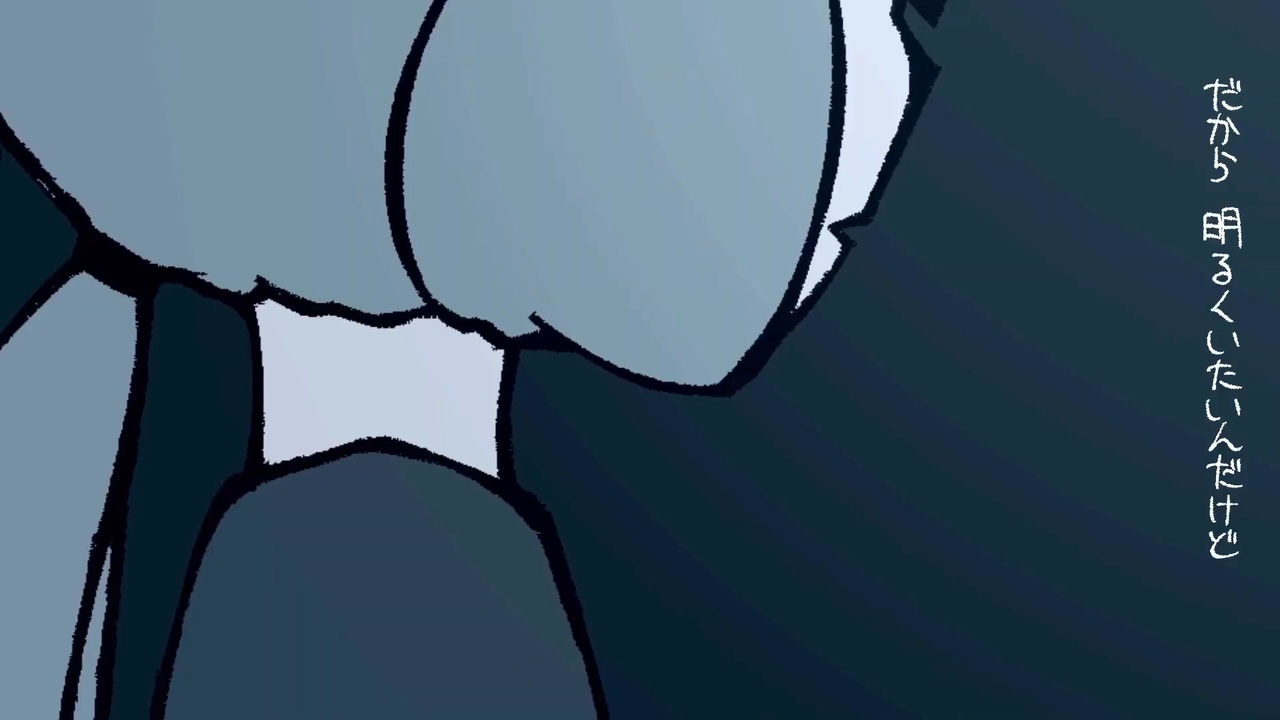 でれない
