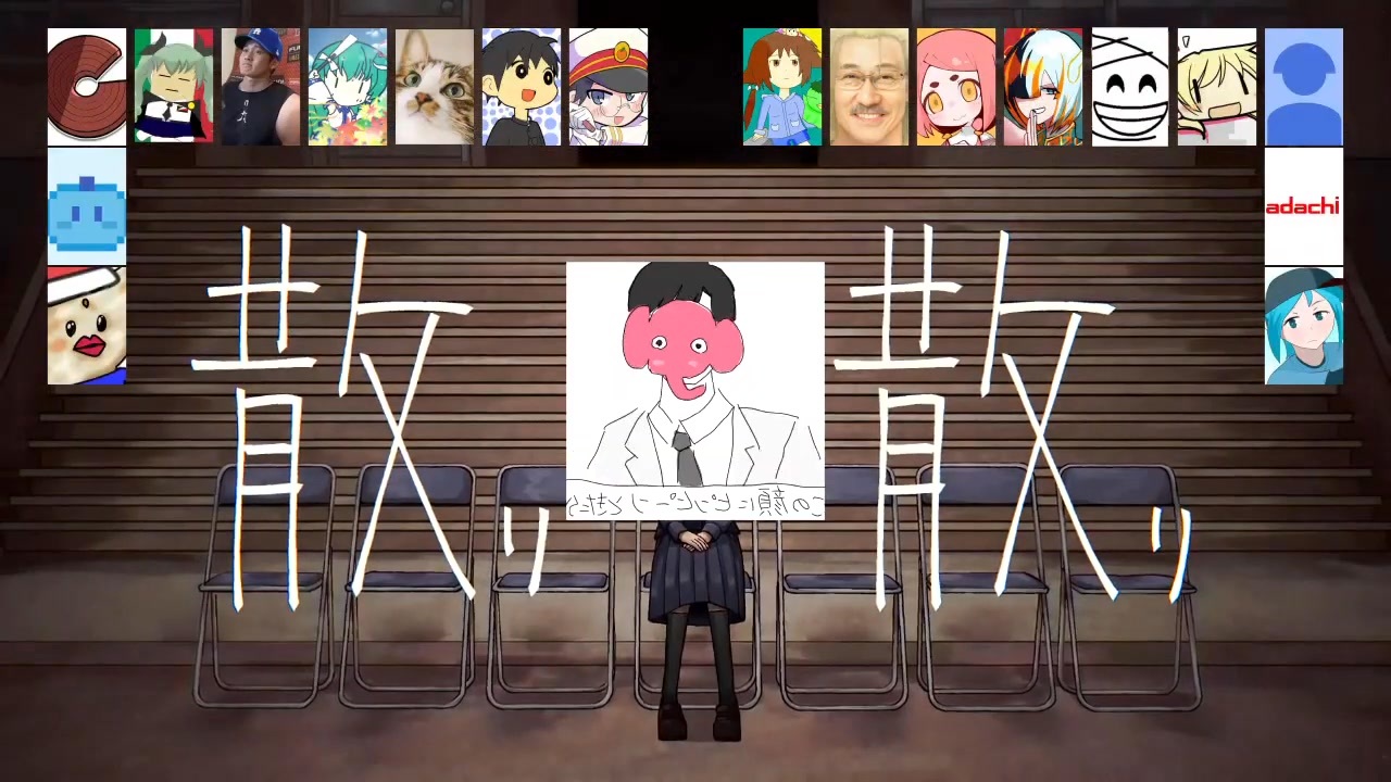 花り見り