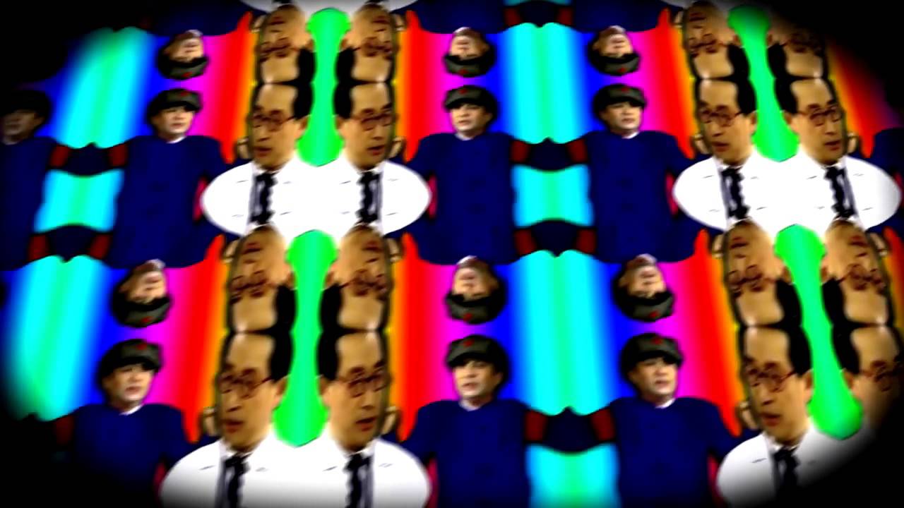 Techno Super Goza