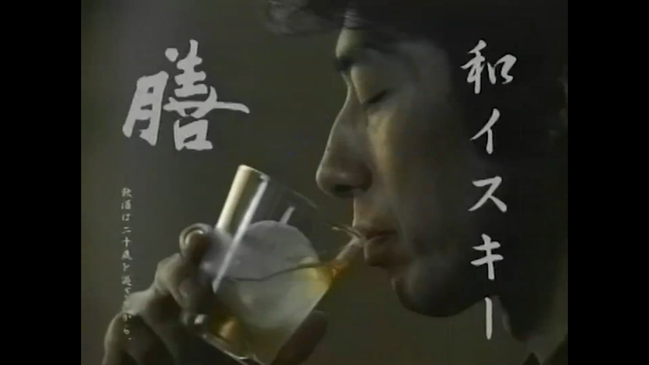 膳