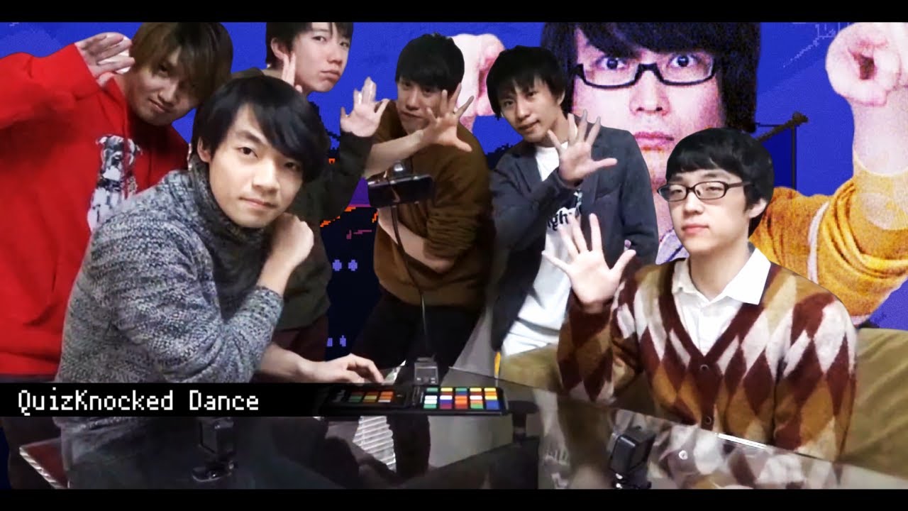 【音MAD】QuizKnock×Haunted Dance