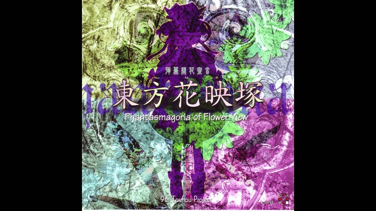 Flowering Night (US Version) - Touhou 9: Phantasmagoria of Flower View