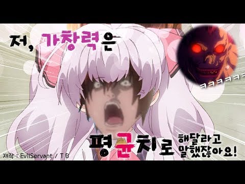 저, 가창력은 평균치로 해달라고 말했잖아요!