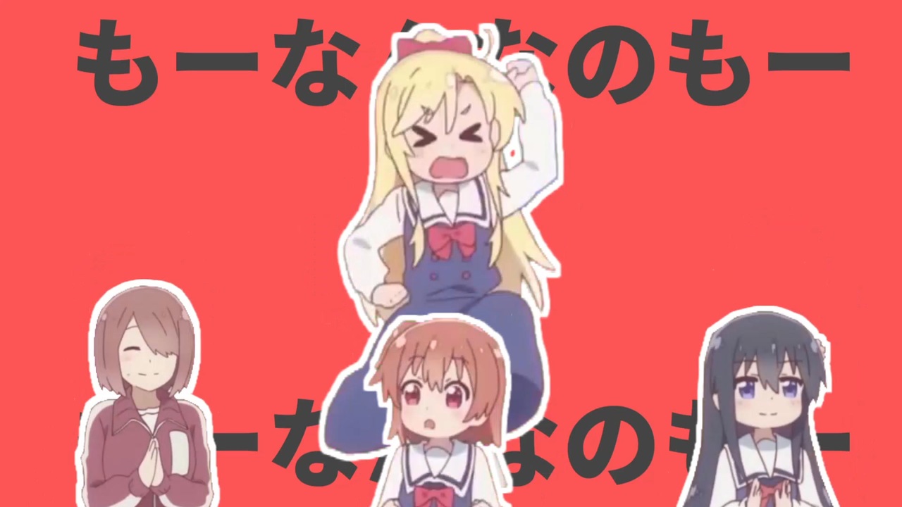 ノアヒメサカノア