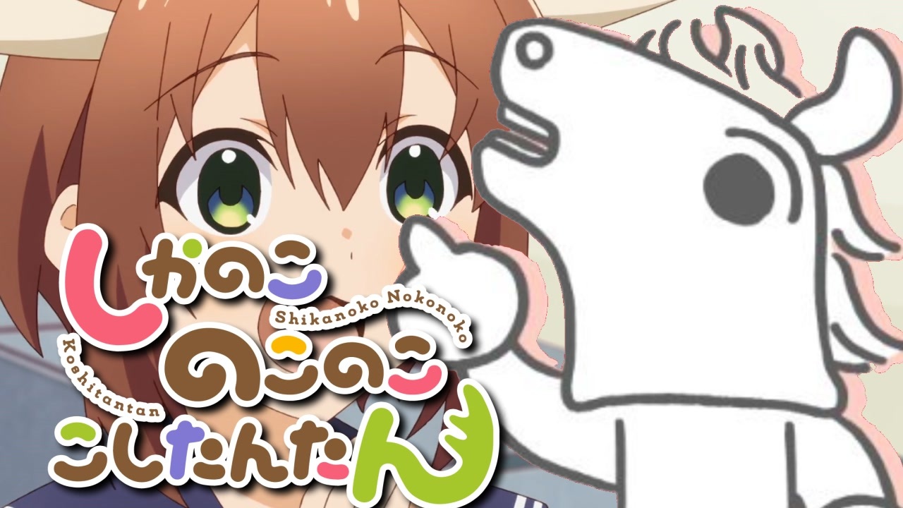 【バトラMAD】バトのこギコギコろくよんよん