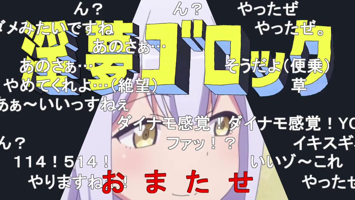 淫夢ゴロック（増量版）