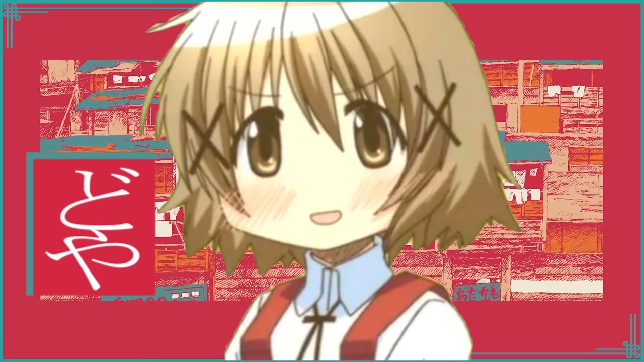 ゆのマトペ
