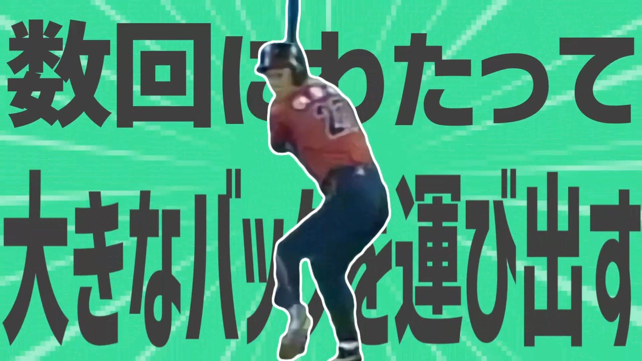 金星に数回にわたって大きなバッグを運び出す