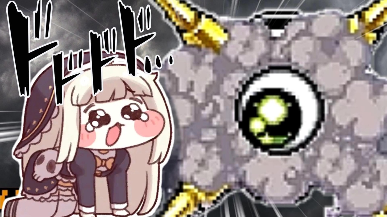 スピキとメカクラッコ