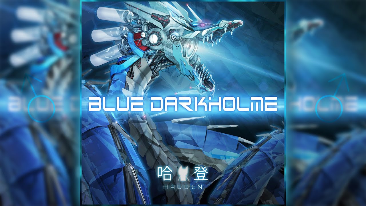 Seiryu - Blue dragon ♂Gachi remix♂