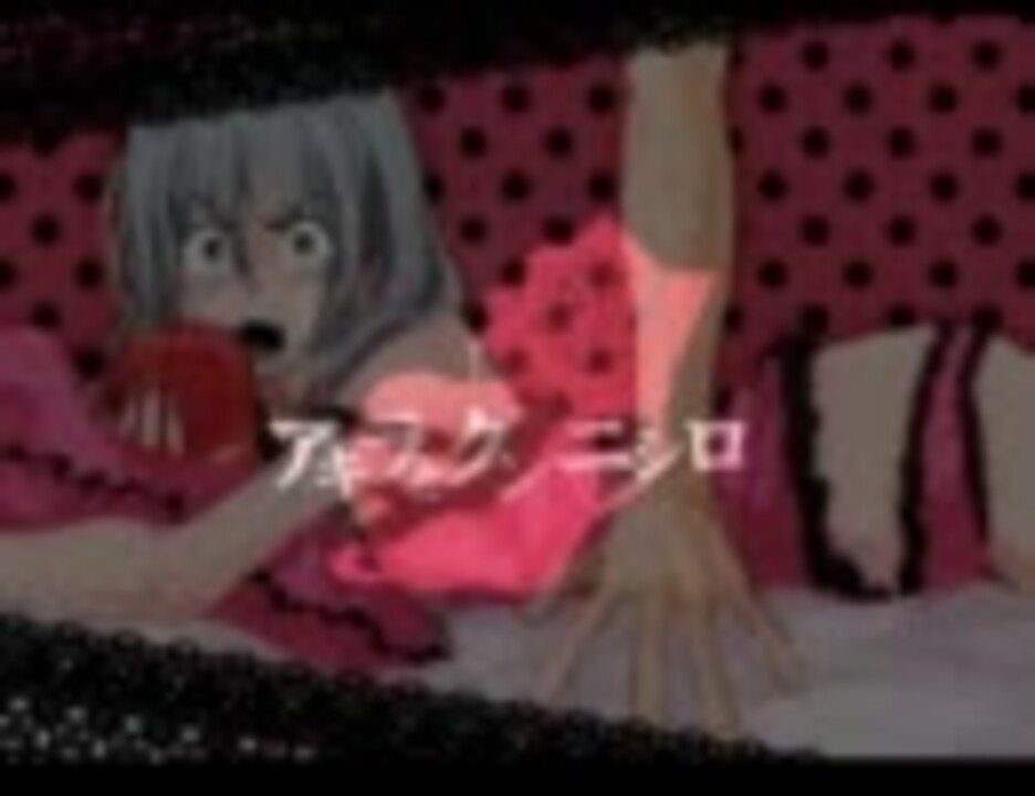 何がロミオだよクンニしろオラァァァ！！