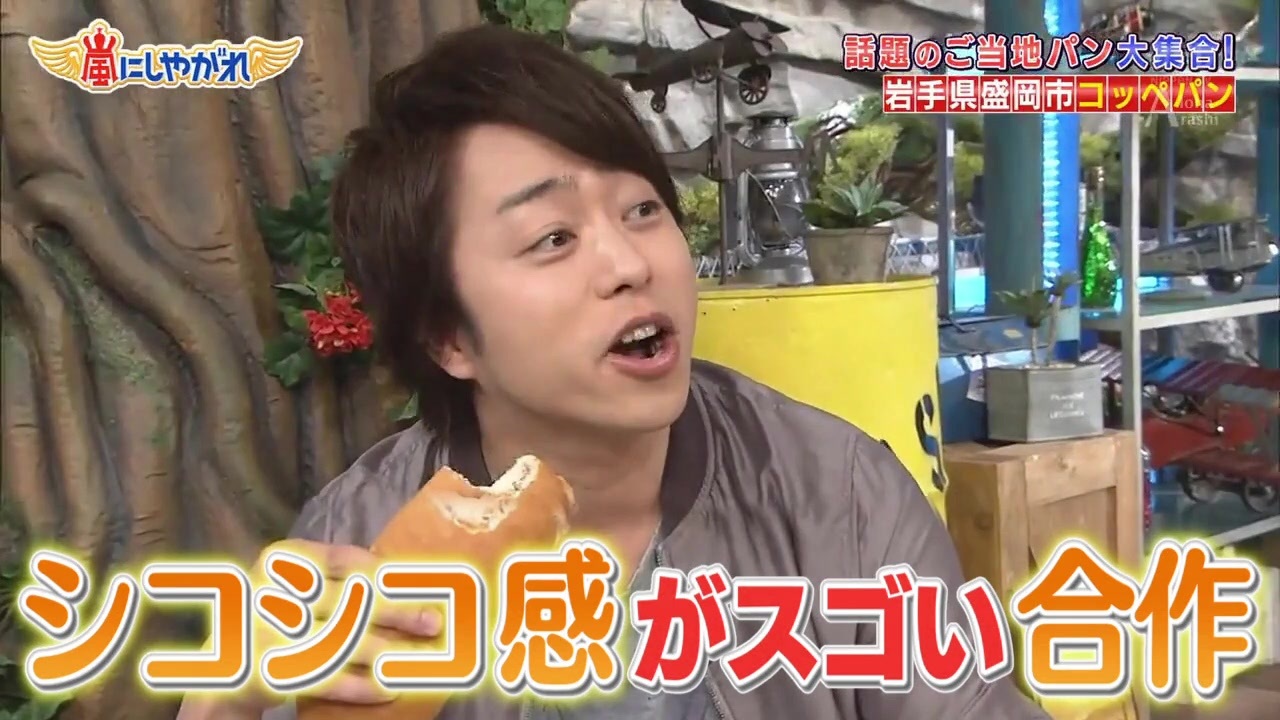 シコシコ感がスゴい合作