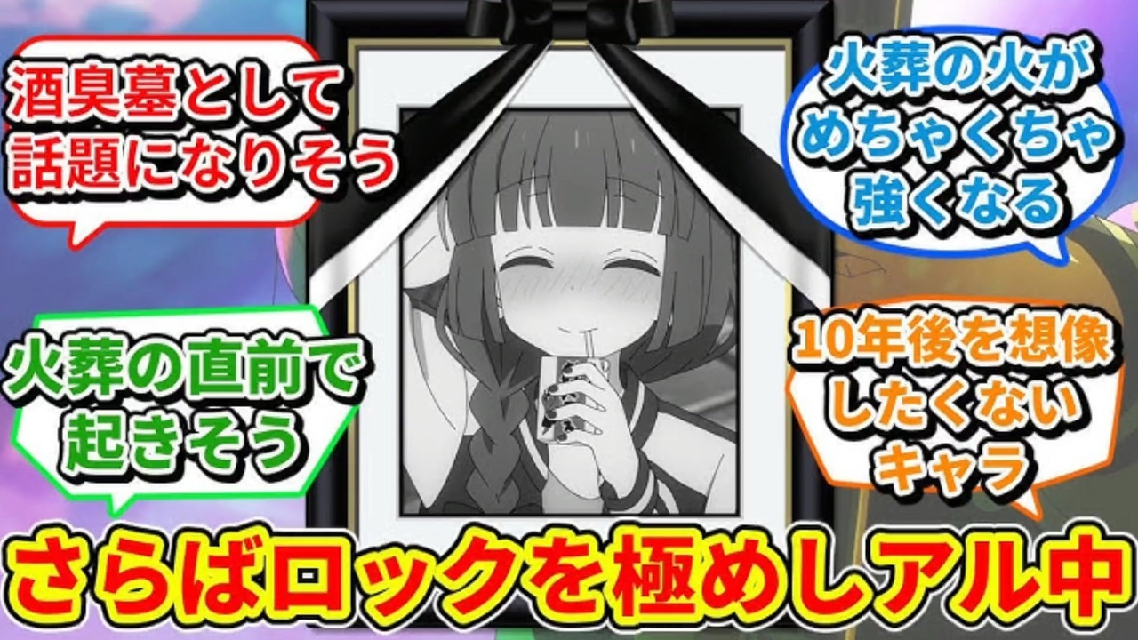 ラグトレ遺産