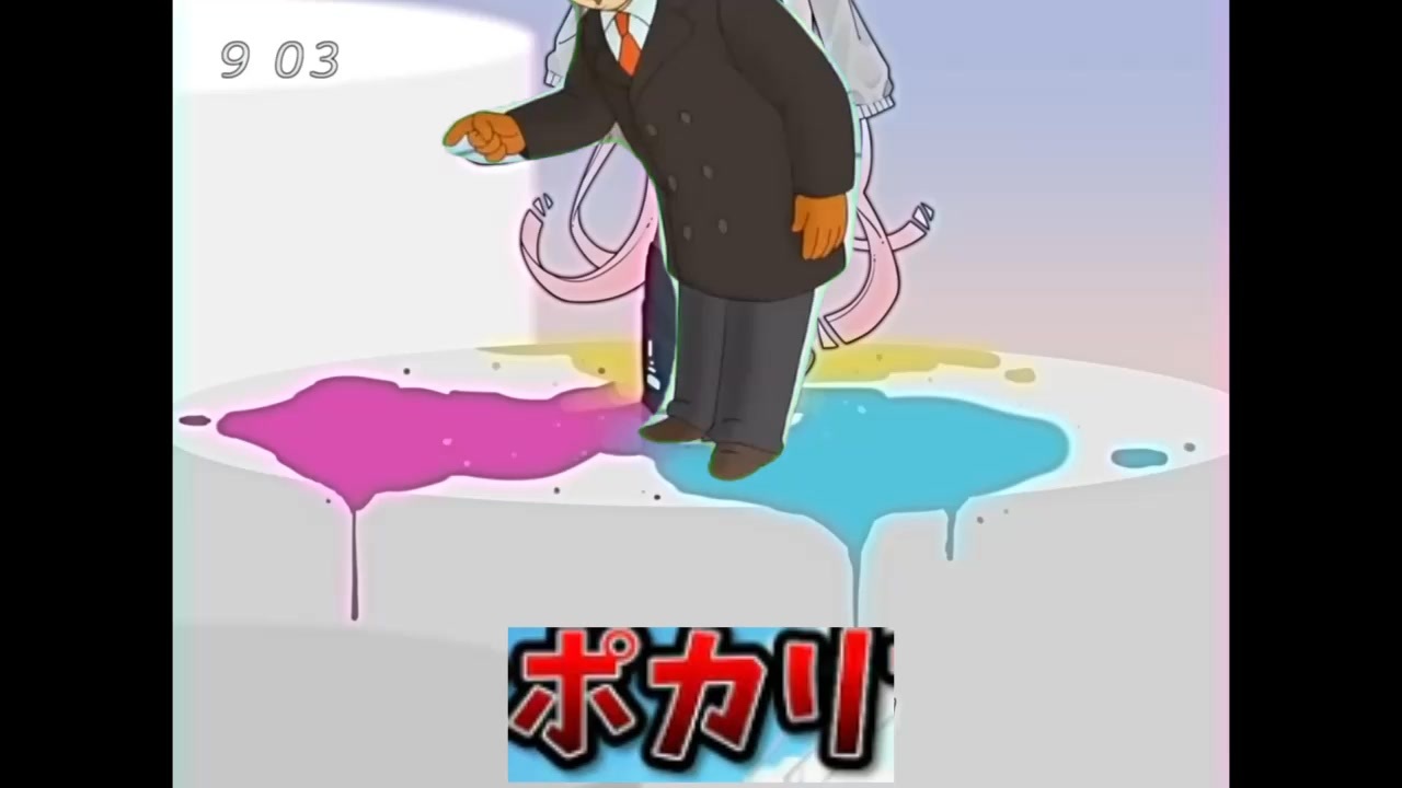 ノウナイオカノ