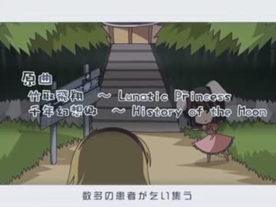 革命☆革命