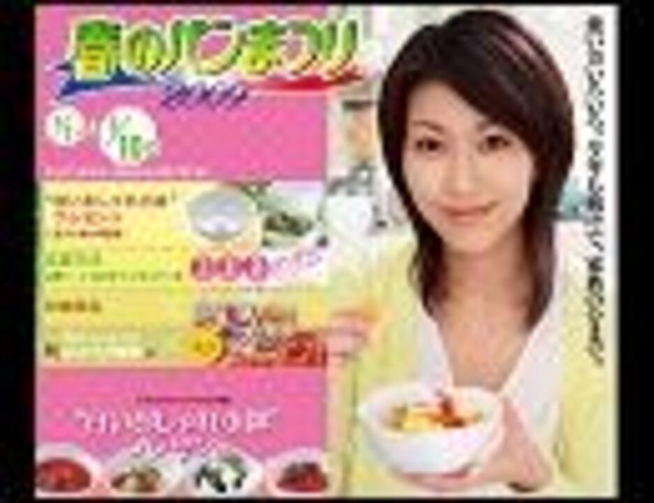 ヤマザキ春のPunch Love仮面まつり