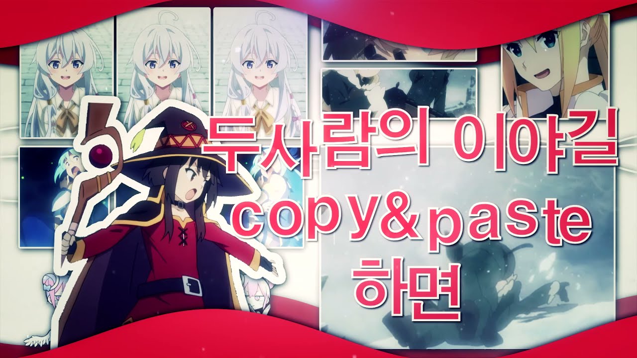 일방적인 캐치볼 (片道きゃっちぼーる)