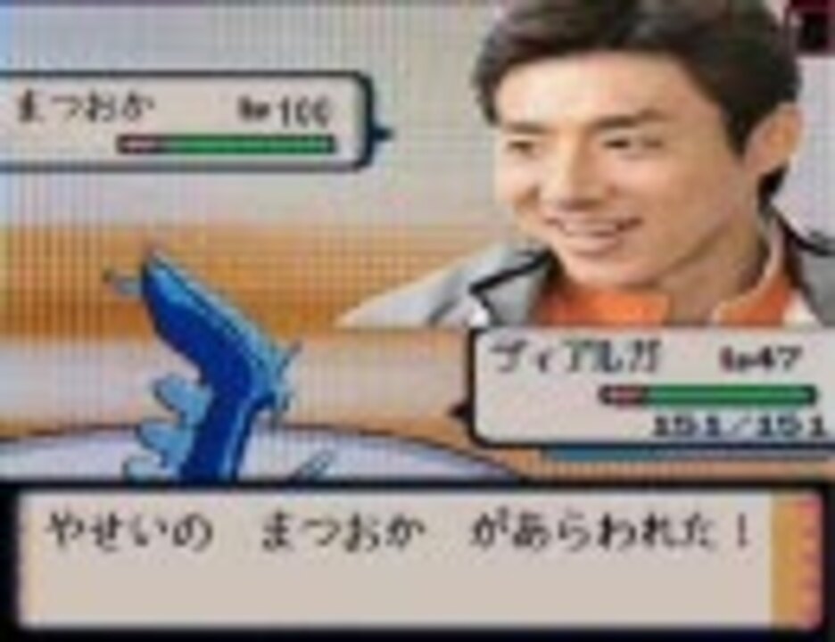 やせいの　しゅうぞうが　あらわれた！
