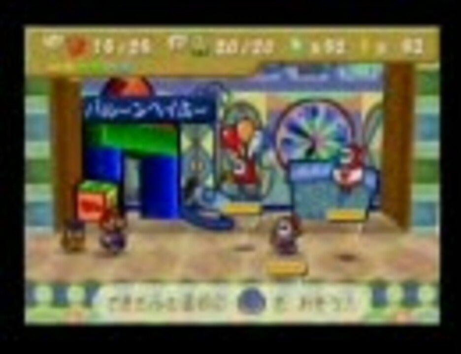 ダンシング☆ヘイホー