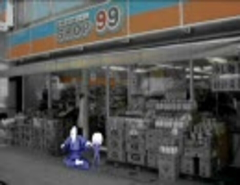 ショップQQQQQQQQQ
