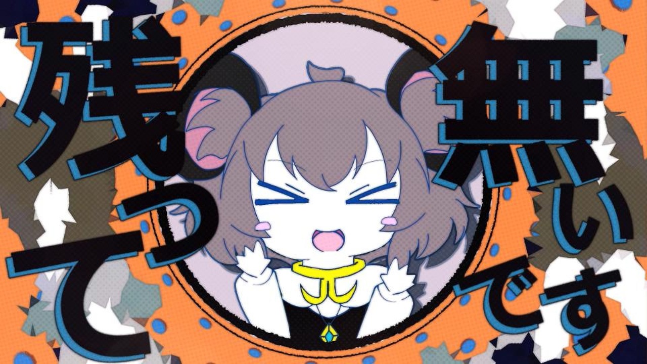 ☆NAI NAI DANCE☆.mp4