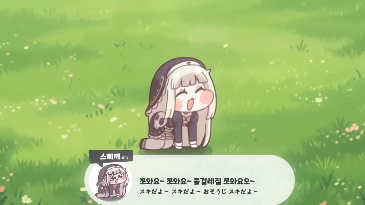 すぴき