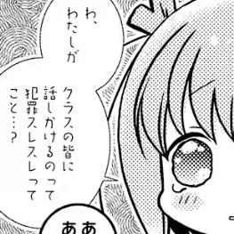 い43土