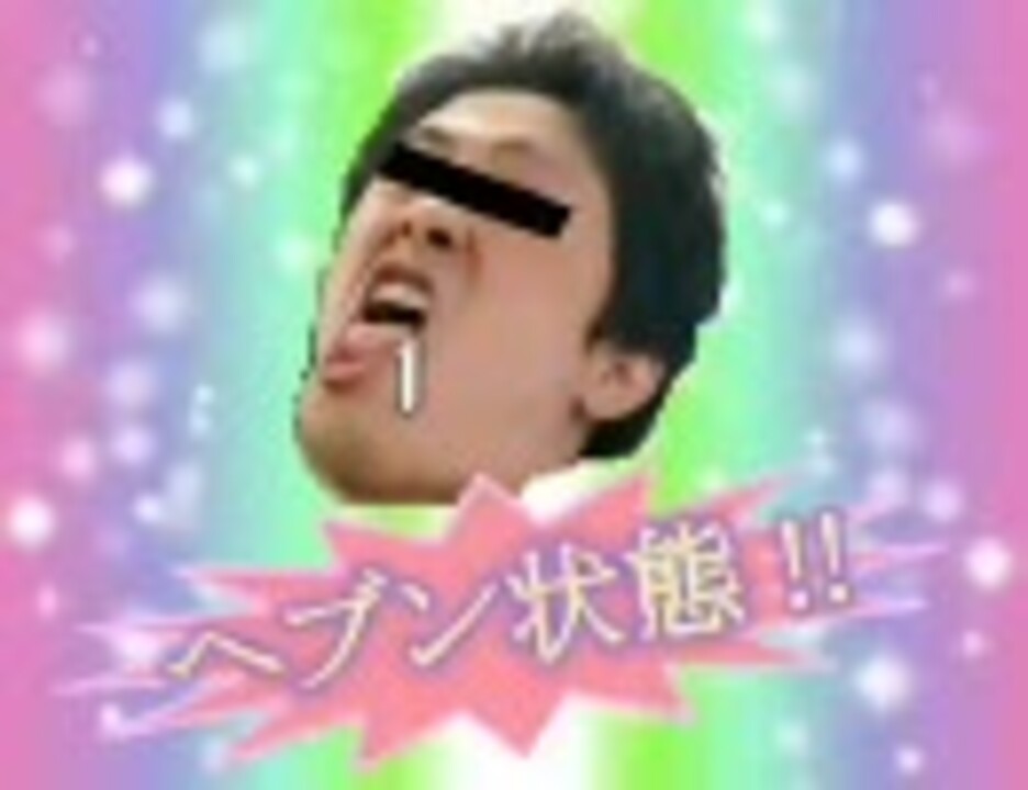 セイキマツ・オブ・ホクト【修正版】