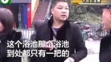 「天德池里丢东西」2014开年撕逼神曲
