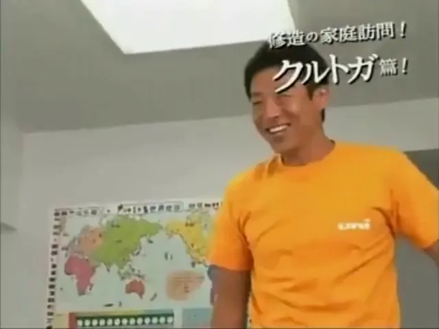 クルトガ造
