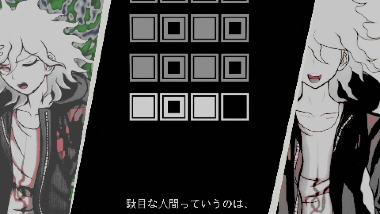 【音MAD】//。狛枝くんがねちがえた。