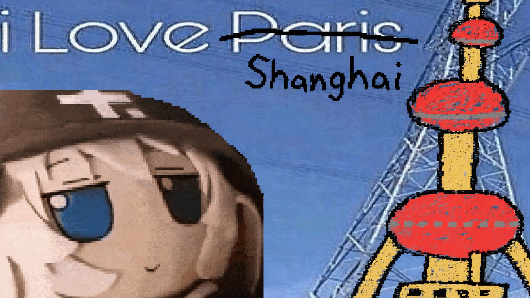 少女上海旅行！