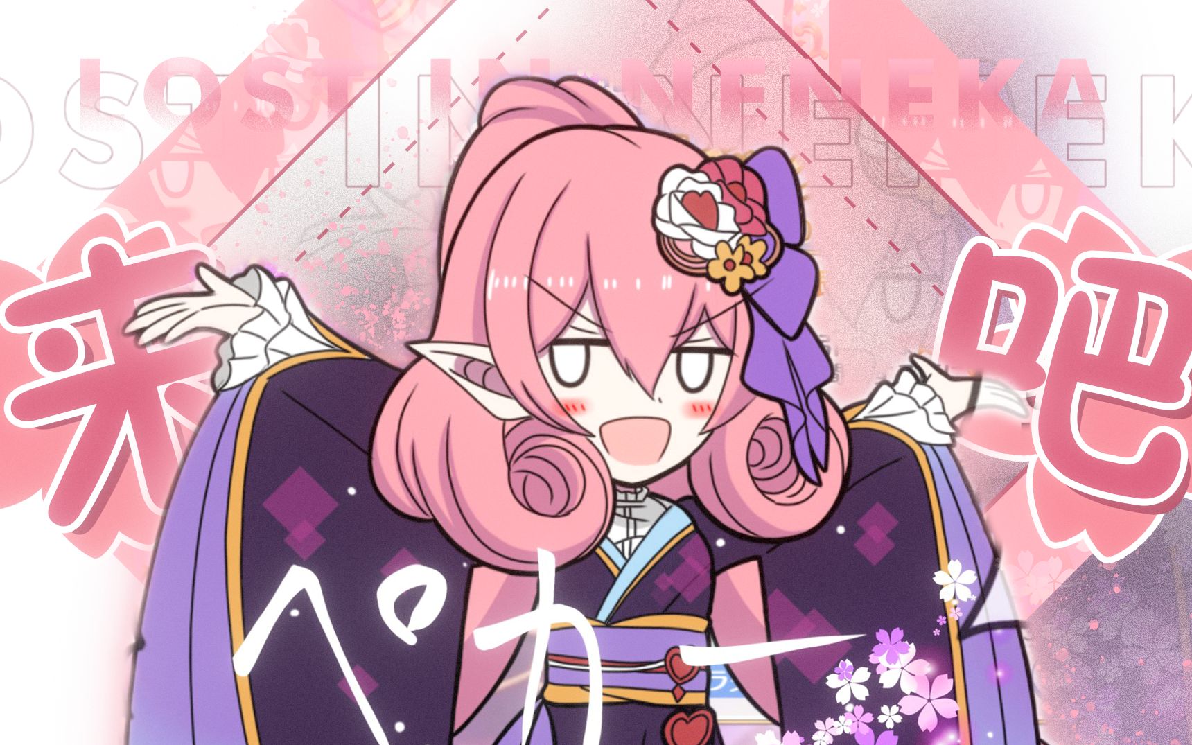 【似似花】撒 快入妈妈怀抱！