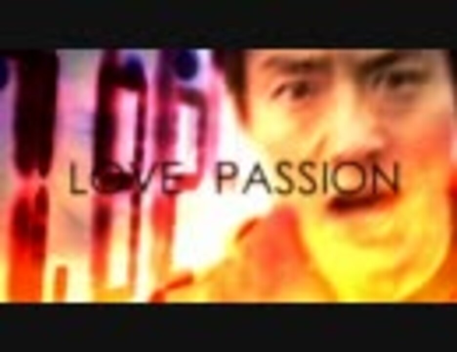 LOVE PASSION  【松岡修造×LOVE PHANTOM】