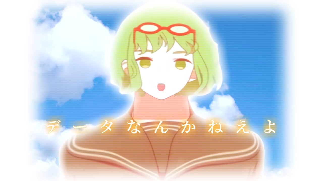 強虫モンブラン feat. GUMI
