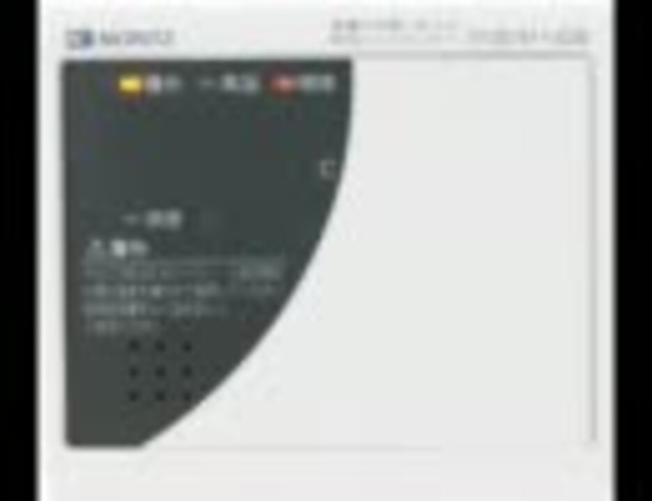 風呂WER
