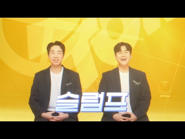 이재율 - 슬럼프 리메이크