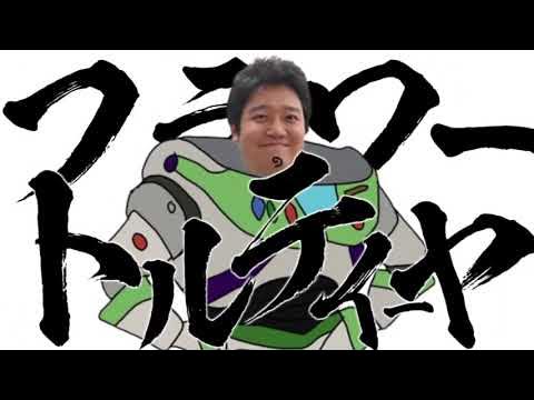 フラワートルティーヤ 【音mad】