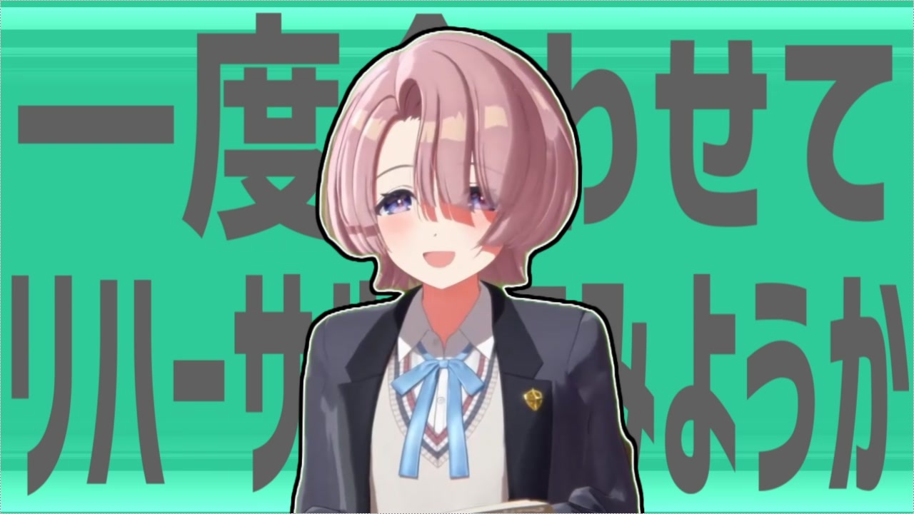 金星の一度合わせてリハーサルしてみようか