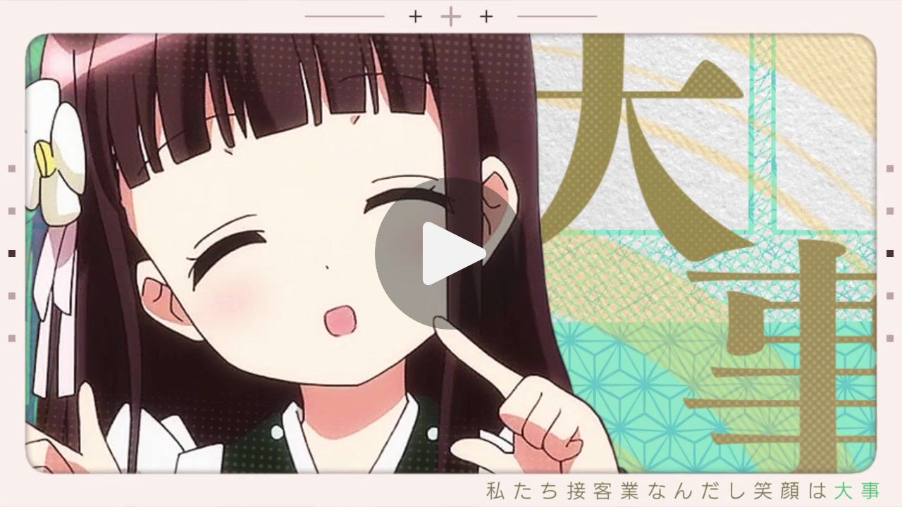 ～和菓子モノ～
