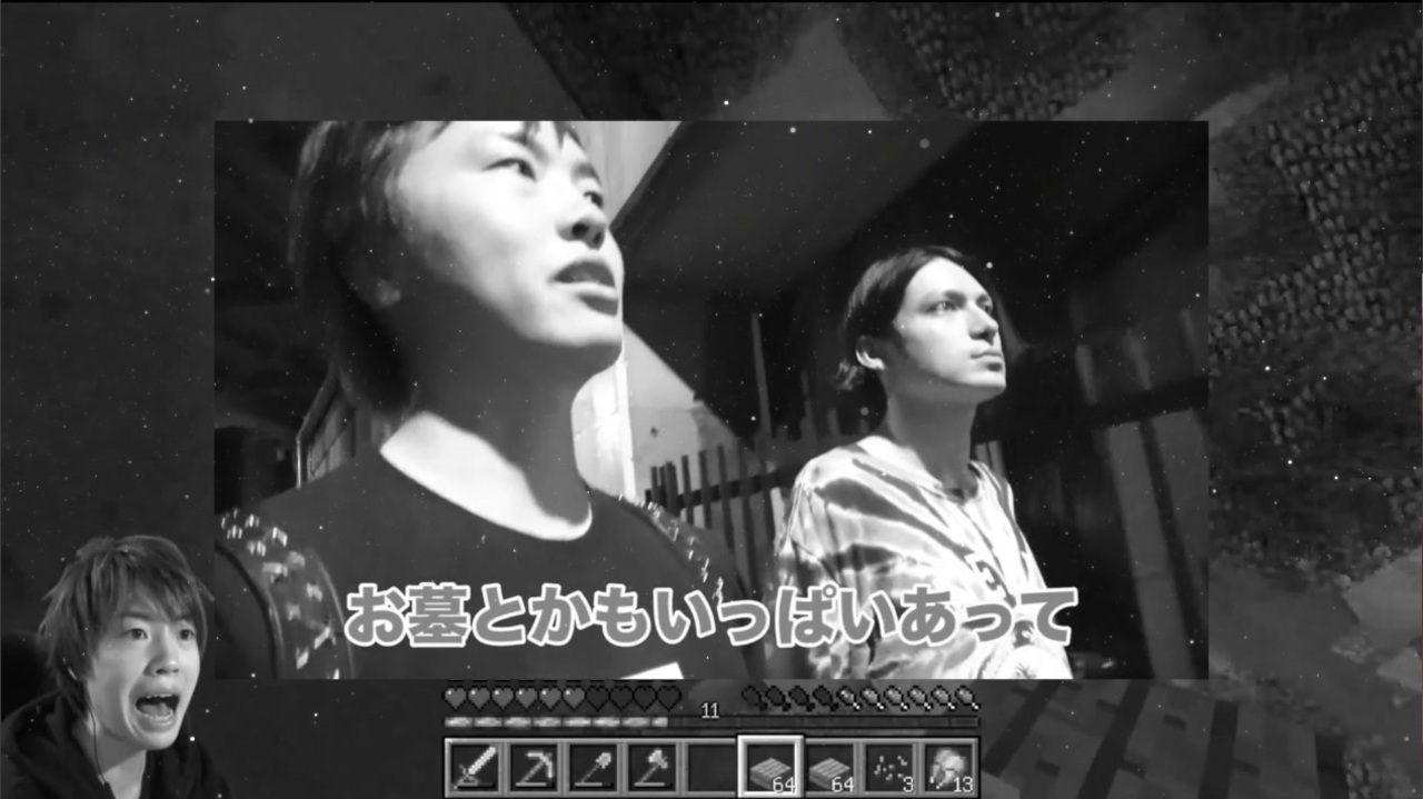 夜のマスデラ野を逝く