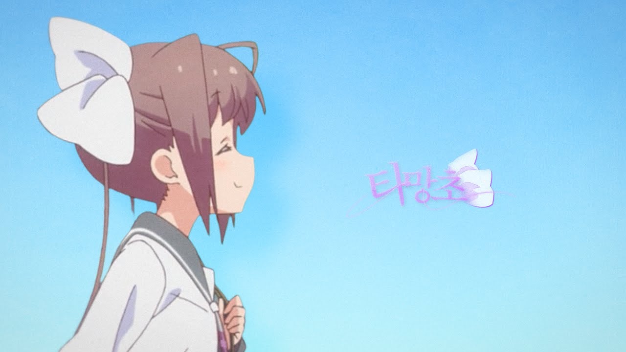 TAMASOBI 「타망초」
