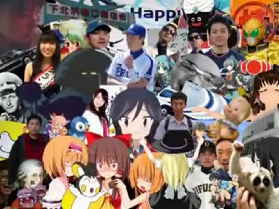 風評被害を振り撒き続ける淫夢厨に制裁を！
